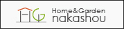 Home&Garden nakashou